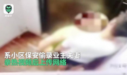 夫妻亲热视频,温馨浪漫的亲密时光